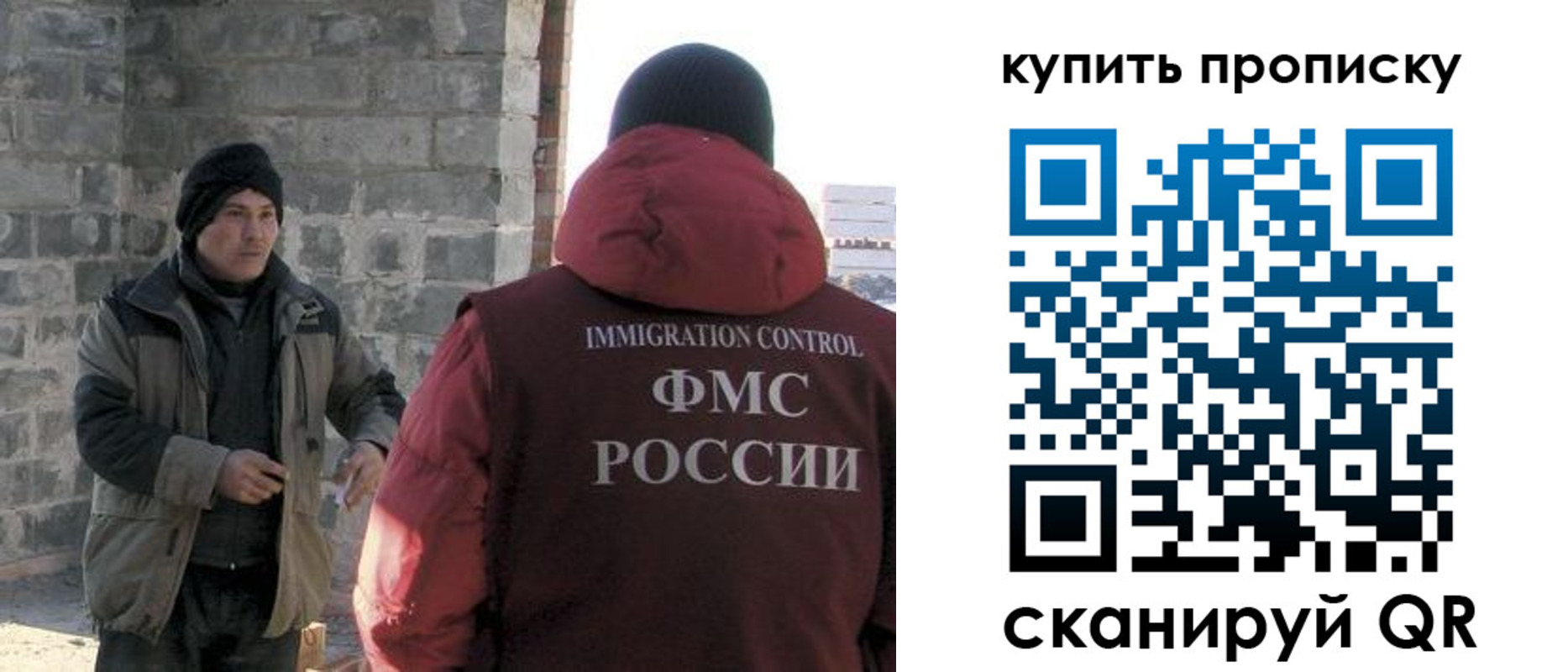 регистрация для школы в Тайге